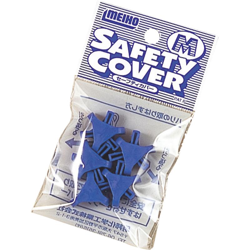 Meiho Safety Cover Hakenschutz für Drillinge Schutzkappen für Angelhaken 